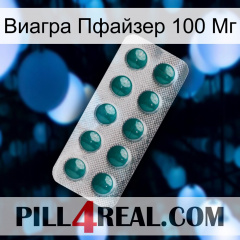 Виагра Пфайзер 100 Мг dapoxetine1